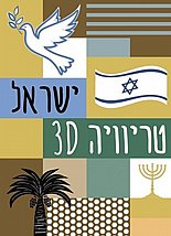 שק שינה מתקפל DS-320 שק שינה מתקפל DS-320