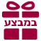 מבצעים